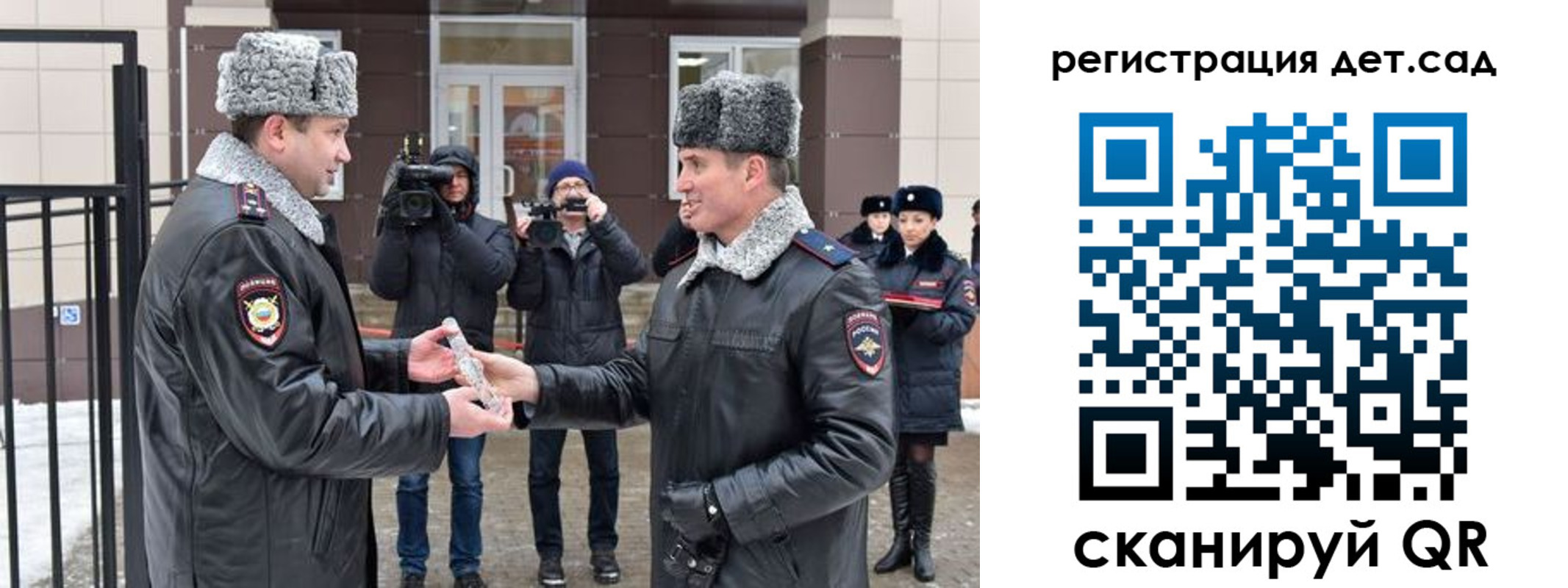 временная регистрация недорого в Сухиничи