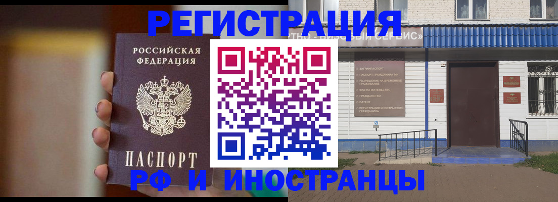 прописка паспорт в Сухиничи