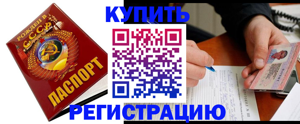 прописка ребенка в Сухиничи